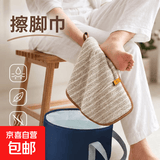 【京东物流】电加热泡脚桶可折叠泡脚足浴袋保温加厚便携式可收纳家用旅行洗脚盆 电加热泡脚桶擦脚布1条装(颜色随机)28*28cm