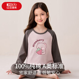 红豆儿童睡衣纯棉女童春秋季长袖中大童女孩家居服套装 草莓小熊 170