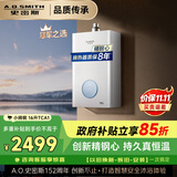 史密斯（A.O.SMITH）佳尼特【小精钢TCA1】16升精钢燃气热水器  持久恒温大水量 新品 以旧换新 JSQ31-TCA1