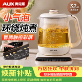 奥克斯（AUX）小气泡养生壶全自动1.5L家用烧水壶多功能智能预约母婴恒温花茶壶YS106A小气泡【陶瓷釉防水垢】