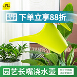 史丹利浇水壶浇花家用长嘴浇花壶长嘴壶大容量尖嘴多肉洒水壶薄荷绿1.8L