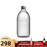 寰彼极（antipodes） 新西兰国家酒馆 绮怡寰彼极 原瓶进口高端矿泉水 玻璃瓶装饮用水 绮怡矿泉水12瓶装*500ml(静态）