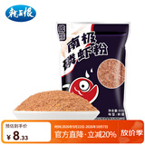 龙王恨鱼饵千里香雪花粉状态饵拉丝粉磷虾粉添加剂黑坑野钓饵料增效剂 南极磷虾粉(60g/包)*3