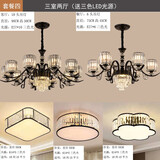 星光耀程北欧水晶客厅吊灯轻奢现代简约复式别墅大气餐厅卧室全屋套餐灯具 精装套餐4（三室两厅）全屋三色光