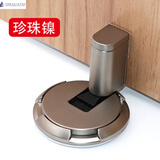 保尼卡（BiniChi）日本免打孔门吸卫生间防撞门挡可加高隐形门碰地吸地装 BC1000-珍珠镍