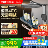 华帝（VATTI）恒温淋浴花洒套装黄铜水路枪灰琴键四功能浴室花洒淋浴全套一体式