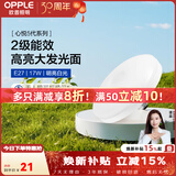 欧普照明（OPPLE）飞碟灯led灯泡工矿灯白光超亮节能E27螺口工厂房大功率球泡 17W白光【E27】二级能效