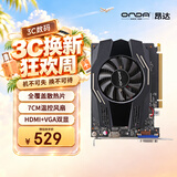 昂达（ONDA）GT1030典范2GD5-V5 1468MHz/6000MHz 2G/64bit GDDR5 游戏显卡