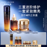 雅诗兰黛小棕瓶焕活修护礼盒(棕瓶30ml+复活水100ml+胶原霜50ml)生日礼物