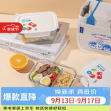 乐扣乐扣（LOCK&LOCK）清新玻璃保鲜盒微波饭盒两件套（保鲜盒+便当包）白色 LNG429S601