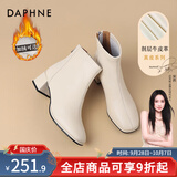 达芙妮官方 白色短靴女2026新款秋冬法式高跟瘦瘦靴子气质百搭马丁靴女 米白加绒【5CM经典款】 35