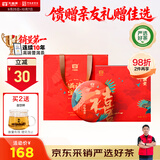 大益TAETEA茶叶普洱茶饼茶 禧福满堂生茶礼盒357g送长辈送礼礼品