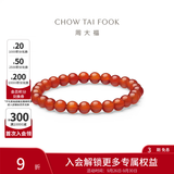 周大福中国风优雅大方红玉髓弹力绳手链手串送生日礼物 EOV119