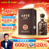 古井贡酒 年份原浆献礼 浓香型白酒 50度 500mL*1瓶 单瓶装 中秋送礼