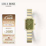 LOLA ROSE罗拉玫瑰方糖小绿表手表女士时尚手表轻奢高级感女表生日礼物女生