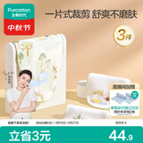 全棉时代婴儿纱布一片式抗菌汗巾儿童幼儿园纯棉吸汗19×39cm森林寻踪3条