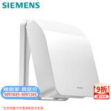 西门子（SIEMENS）开关插座防水盒 螺丝固定 暗装面板防溅盒 雅白色(可90°悬停)