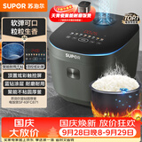 苏泊尔（SUPOR）电饭煲4-5人4升大容量蓝钻厚釜家用煮饭煮粥智能多功能微压不粘电饭锅SF40FC871