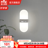 雷士（NVC）led壁灯 现代简约长方形床头灯壁灯 优雅时尚卧室书房壁灯灯 简爱 5瓦LED 单头壁灯