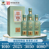 丛台窖龄16精英版 浓香型白酒 38度 480ml*4瓶 整箱装 节日送礼