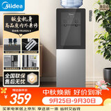 美的（Midea）饮水机茶吧机电热水壶烧水壶家用上置式客厅立式家用桶装宿舍办公室YR1002S-X【钢化玻璃双开门】