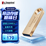 金士顿（Kingston）128GB USB3.2 Gen 1 U盘 DTSE9G3 金属U盘 读速220MB/s 写速100MB/s 学习办公投标电脑车载优盘