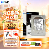 西部数据（WD）4TB 企业级机械硬盘DC HC310 SATA 7200转256MB CMR垂直 服务器硬盘 3.5英寸HUS726T4TALE6L4