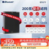 布鲁雅尔Blueair空气净化器过滤网滤芯 NGB复合滤网适用270E/303/303+【配件】