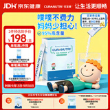 优宝善低聚果糖水溶性膳食纤维粉剂儿童宝宝大便干燥（95%高含量）20支
