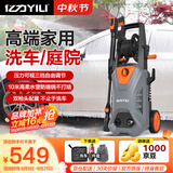 亿力洗车机洗车水枪高压家用2200W大功率高端庭院清洗机5662H高压水枪