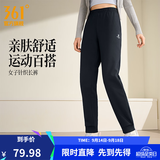 361°运动裤男秋季新品运动长裤健身跑步束脚裤子舒适百搭情侣休闲长裤 【女】超级黑 XS