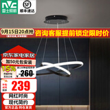 雷士（NVC）照明（NVC） 餐吊灯 时尚创意  餐厅灯 现代简约三头餐吊灯吧台灯 北欧餐吊  月环48W 暖白光