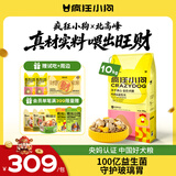 疯狂小狗冻干夹心狗粮中大小型成幼犬通用10kg鸡肉益生元20斤【宠物金选】