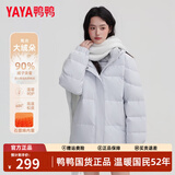 鸭鸭（YAYA）蓄热短款羽绒服女2026年冬季新款时尚休闲宽松加厚保暖小个子外套 浅灰色 M (建议110-125斤)