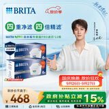碧然德BRITA 滤芯 MAXTRA Pro WLE 去水垢专家版PRO滤芯12枚【本品加附件6个共12个非18枚】
