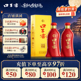 口子窖六年型 兼香型白酒 50度550ml*2双瓶装 送礼