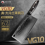 龙之艺大马士革菜刀切片刀切肉刀大马士革VG10夹钢刀厨房家用刀具