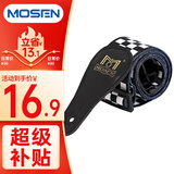 莫森（MOSEN）MBD01皮头加厚棉制耐用民谣吉他背带电吉他贝司木吉他背带