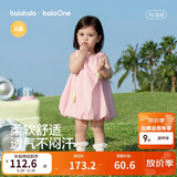 巴拉巴拉童装儿童连衣裙婴儿裙子2026夏新款女童宝宝花苞裙甜美公主裙可爱