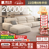 酷比得2026新款现代简约奶油风沙发客厅转角贵妃组合猫抓布艺沙发 4.02米单扶手单位+单人位*3+贵妃 (尊享版云端坐感)御感猫抓布