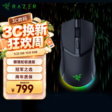 雷蛇（Razer）眼镜蛇极速版鼠标 电竞游戏 轻量化 三模 可编辑按键 光学滚轮 光学传感器 RGB幻彩灯效 黑色 新品