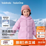 巴拉巴拉童装儿童羽绒服男女童外套2025秋冬装宝宝衣服中长款保暖时尚上衣