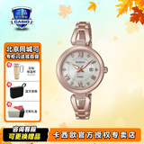 卡西欧（CASIO）手表女士手表女表新款通勤指针表初高中学生考试手表送女友礼物 SHS-4526CG-4A光能蜜桃金手链表