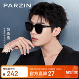 帕森（PARZIN）范丞丞同款黑超方框偏光太阳镜男女UV400防晒驾驶墨镜礼物PZ91620