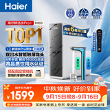 海尔（Haier）净水器鲜活水pro+1200G瞬时1400G抑菌滤芯触控龙头双出水厨房专用台下母婴直饮净水机R883