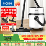 海尔（Haier）桶式吸尘器家用大吸力强力大功率吸尘机干湿多用一键收线吸尘器开荒吸灰HZ-T810W【诚意好礼】