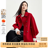 尚都比拉100%羊毛大衣女冬季双排扣双面呢腰带灯笼袖毛呢外套