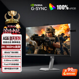 AOC爱攻御天 27英寸 英伟达G-SYNC Pulsar技术 ULMB2 1000Hz体验 2K 360Hz PS5电竞显示器 AG276QSG2