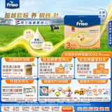 美素佳儿荷兰版美素佳儿3段幼儿配方奶粉盒装1200克