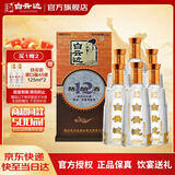白云边十二年陈酿 浓酱兼香型白酒 42度 500ml*6瓶 整箱装 热卖白酒